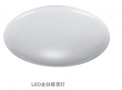 “LED全白吸顶灯K-L12/K-L15/K-L18C/K-L24C